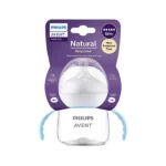 شیشه شیر آموزشی اونت Avent - Image 4